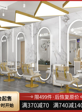 理发店镜子发廊专用美发店镜台带led灯单面网红剪发镜烫染镜简约