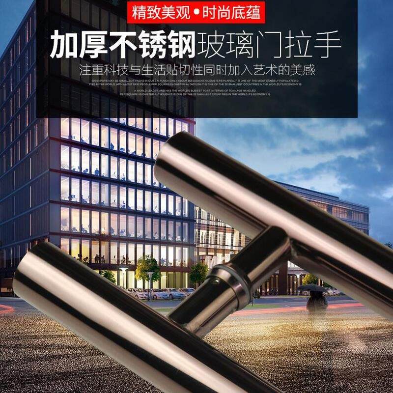 宾爵特厚304不锈钢玻璃门拉手木门大门拉手玫瑰金钛金宾馆KTV扶手
