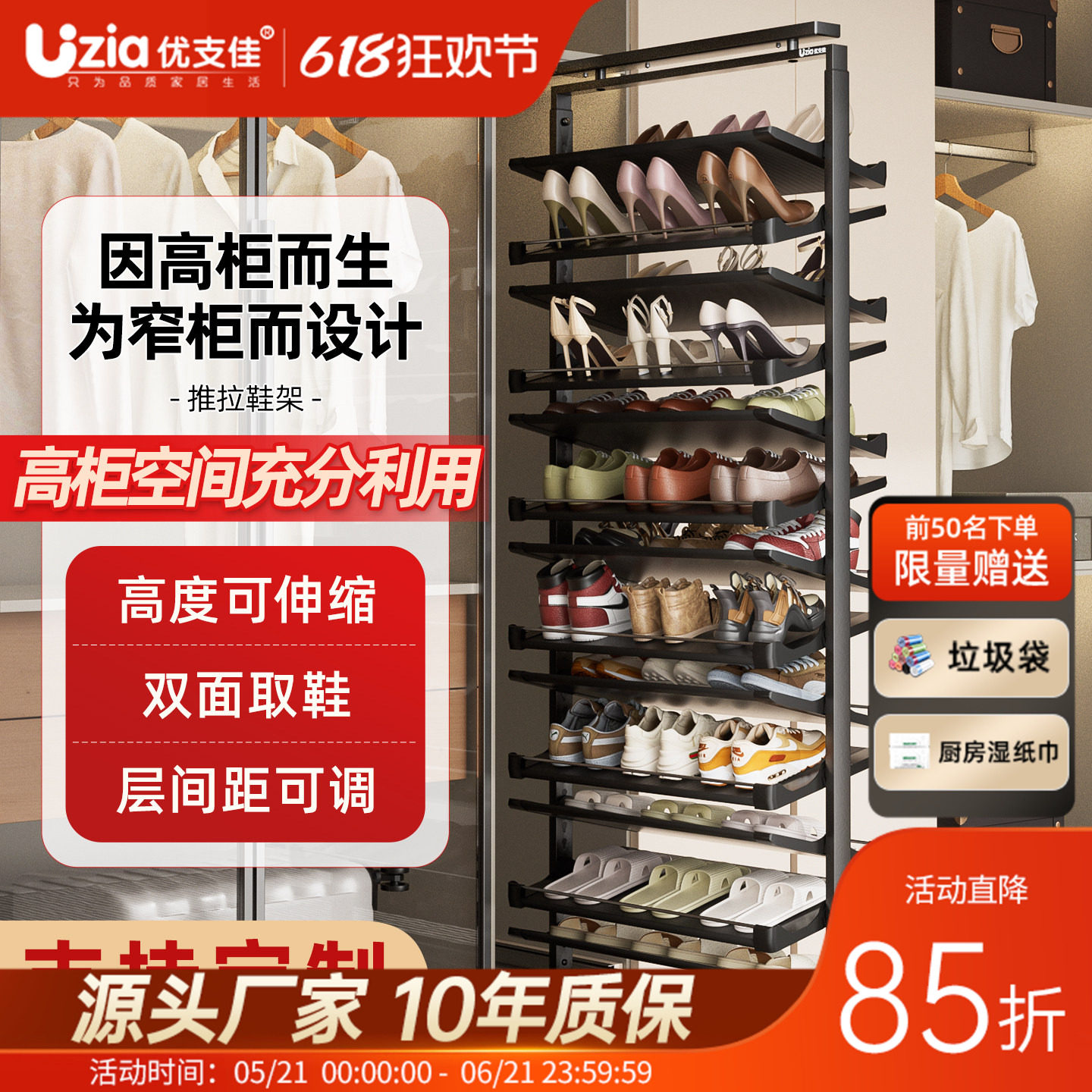 优支佳新款抽拉鞋架不锈钢家用大容量楼梯深柜架子鞋柜内置收纳架
