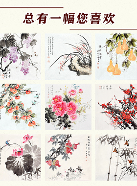 纯手工葡萄画国画斗方玄关饭厅书房水墨挂画装饰画U芯卷轴带框字