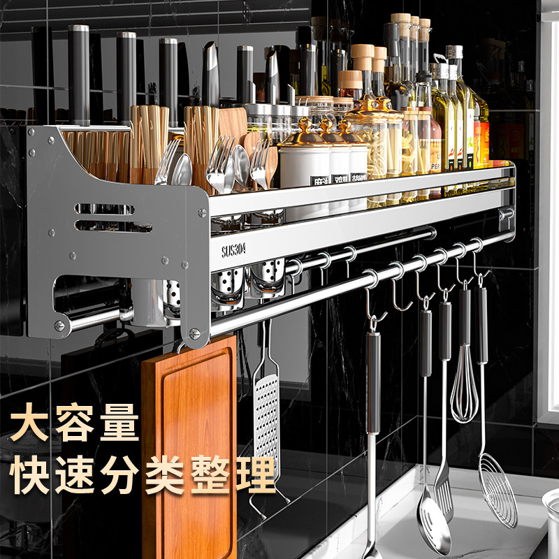 304不锈钢f厨房置物架壁挂式厨房多功能置物架多功能筷筒收纳刀具
