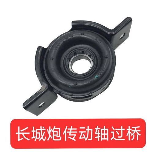 长城风骏5前传动轴风骏76哈弗h9长城炮前传动轴吊架Y轴承万向节