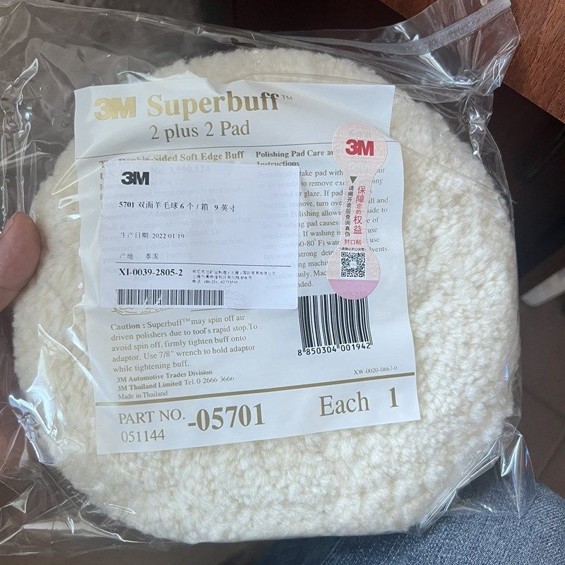正品3M05701双面羊毛球抛光轮 进口白色羊毛抛光盘汽车漆面粗抛光