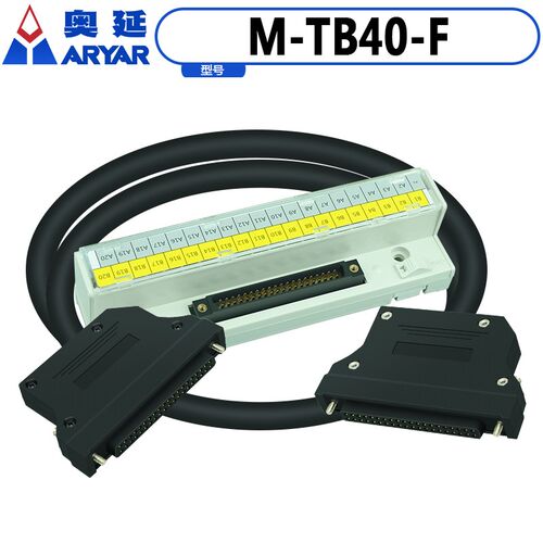 奥延M-TB40-F米思米40FCN端子台MWS-F40-HT40 FCN40端子台数据线