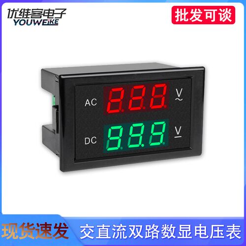 AC80~150V交直流双路两用电压表LED数码管三位数显电压表DL85-203