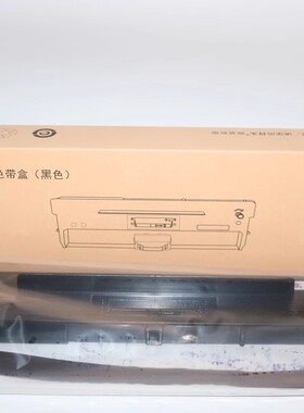 原装得实80D-10色带架 DS610PRO  DS618  DS630PRO   DS1810  AR5