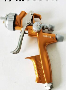 摩耐喷枪SSS619磨耐金霸王1.3口径喷漆枪汽车家具五金面漆清漆用
