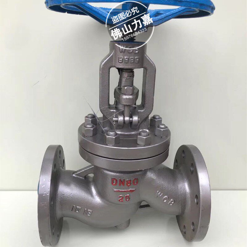 正品上海沪工铸钢截止阀碳钢法兰截止阀J41H-16C/25C 上海HG阀门图片