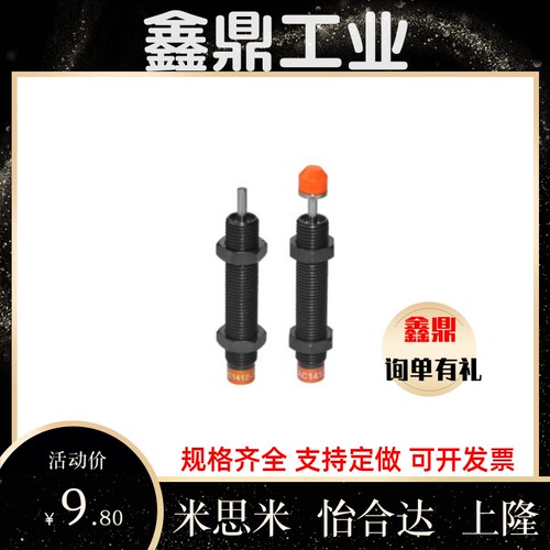 怡合达型J-WJC01/11-1210/1410/1412/1425/1612/2016/2020/2025