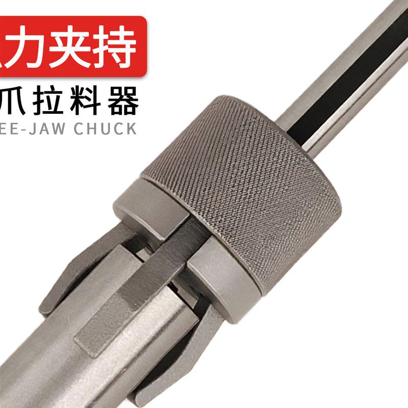数控车床拉料器拔料器cnc直柄16 20 25 32三爪送料器夹料器夹具