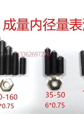 内径量表 内径百分表可换测头量头配件10-18-35-50-160mm
