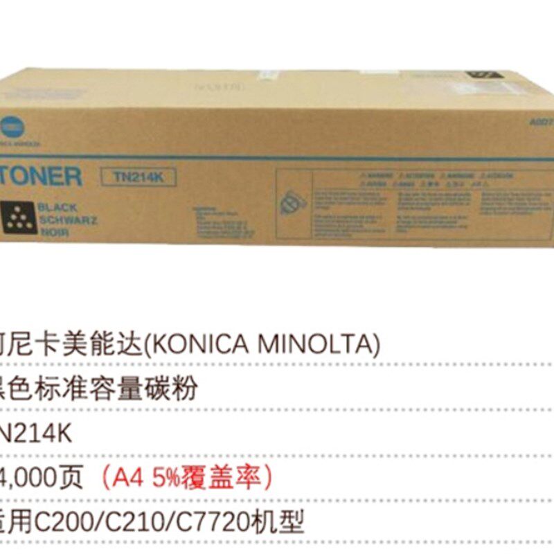 原装全新 柯尼卡美能达TN214K-L C200 C210 C7720 C7721 墨粉碳粉