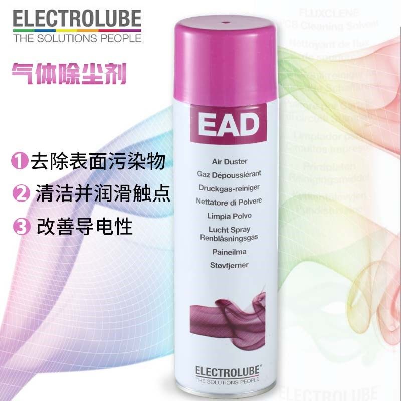 易力高EAD400D强力气吹高压笔记本除尘罐电脑相机单反镜头清洁剂