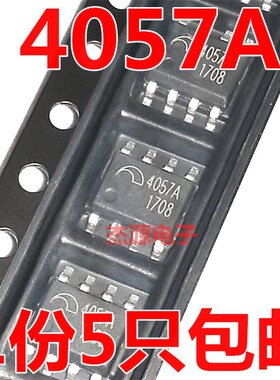 5只包邮 ME4057ASPG 4057A 锂电池保护电源芯片IC集成块 贴片SOP8