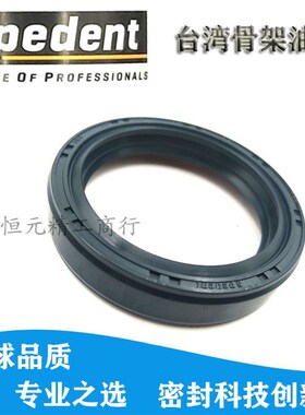 55+80+12进口油封 55*80*8 558010 55.80.8 55-80-13骨架密封圈