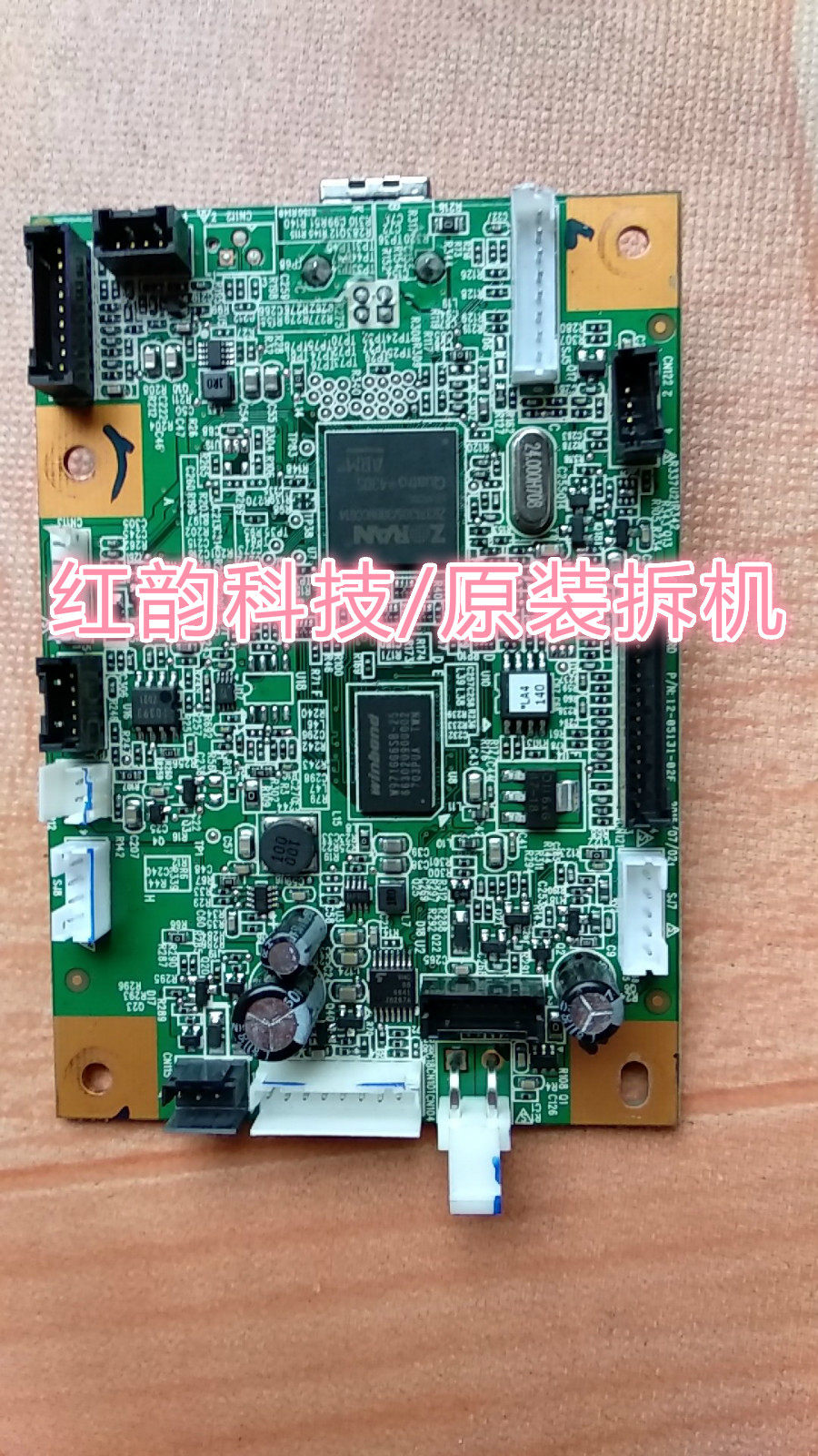 适合原装拆机 联想LJ2208 2208W 2218 2218W 2268W主板 接口板