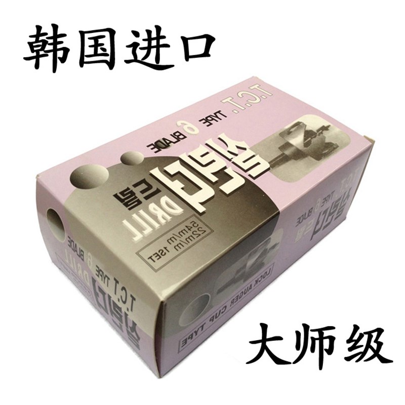韩国进口T.C.T木工开孔器钻咀钻头球琐开孔工具套装22mm/54mm合金