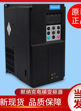 原装汇川默纳克扶梯变频器ME280-4007/4011/4015/4018/4022-N全新