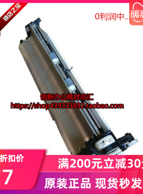 京瓷KM3035 4035 5035 3050 4050 5050 420 对位组件 对位器