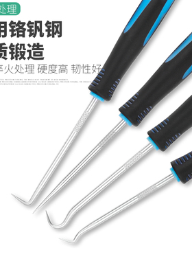 油封起子拉拔器钩子拆密封圈硒鼓垫片加粉工具换油封专用拆装工具