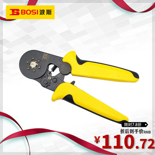 波斯工具 套管式专用压线钳管型端子压接钳0.5-6平方压六边形