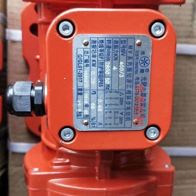 搅拌站水稳站沥青站振动器 光陵振动电机MV400/3 200/3搅拌站配件