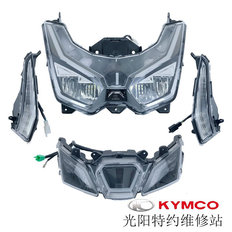 光阳原厂赛艇S250 350 CK300T-13大灯总成 尾灯 转向灯 方向灯