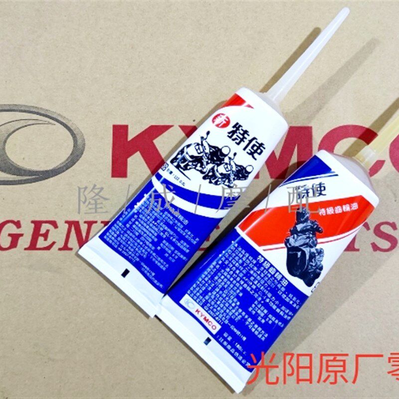 光阳原厂  光阳特使全机种劲丽 LIKE G150 赛艇系列特使齿轮油