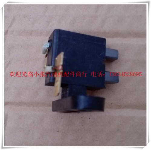 汽油机发电机配件3kw 4kw 5.5kw-7kw 173f 177f 188f 190f碳刷