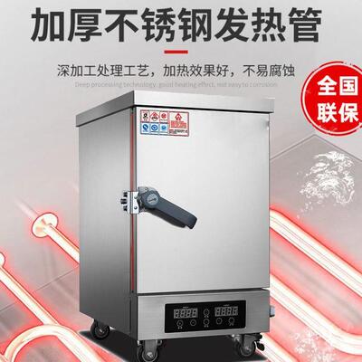 小盘蒸饭柜电热蒸两商务智能蒸箱 CH-C4四汽米饭馒头包子用蒸车