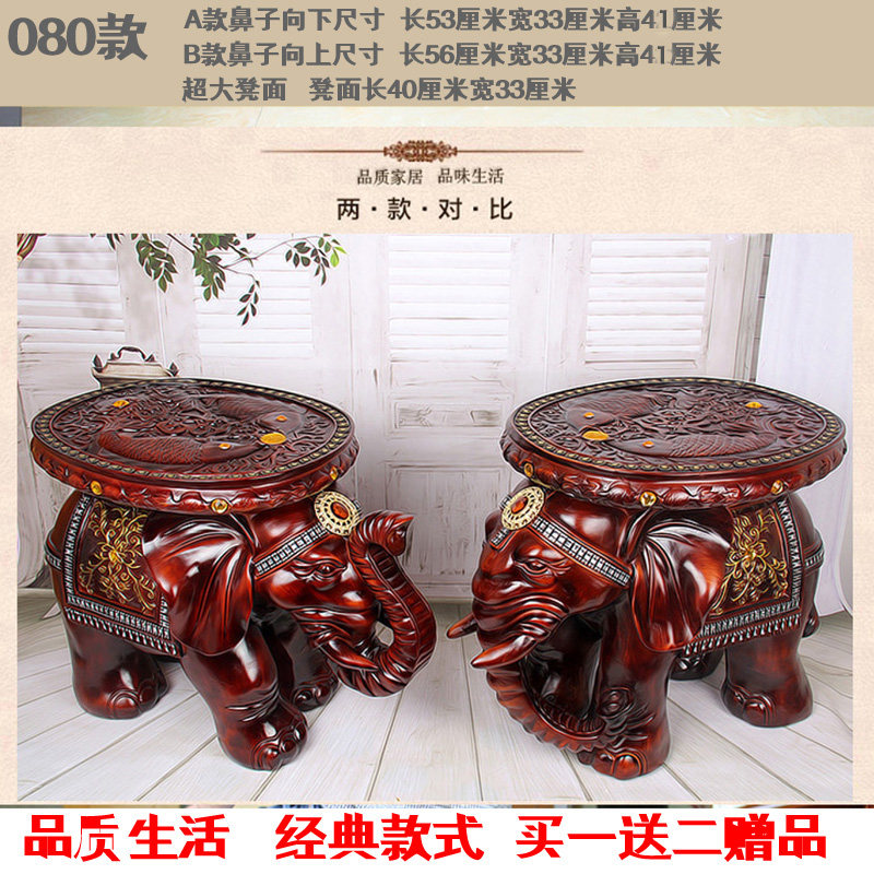 大象换鞋凳子仿木树脂家居招财摆件欧式客厅饰品乔U迁结婚实用礼