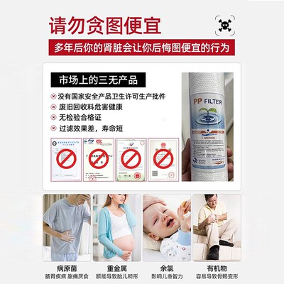 净水器滤芯通用家用前置三级10寸pCp棉活性炭RO膜五级全套装净水