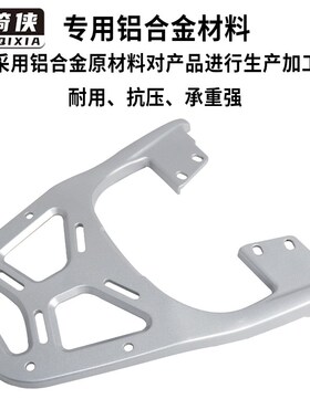 九号M95C电动车M85mCM80C尾架N75铝合金85N90N120N125后货架N70/8