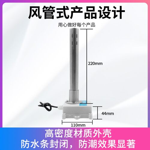 臭氧传感器O3风管4m-20ma检测臭氧检测变送器485管道式臭氧传感器