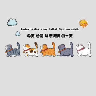 办公室墙面装饰i企业文化墙公司氛围布置激励志标语618背景贴纸画