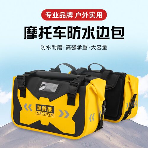 适用春风450MT边包尾包防水包mt450ADV摩N托车侧边包驮包摩旅装备