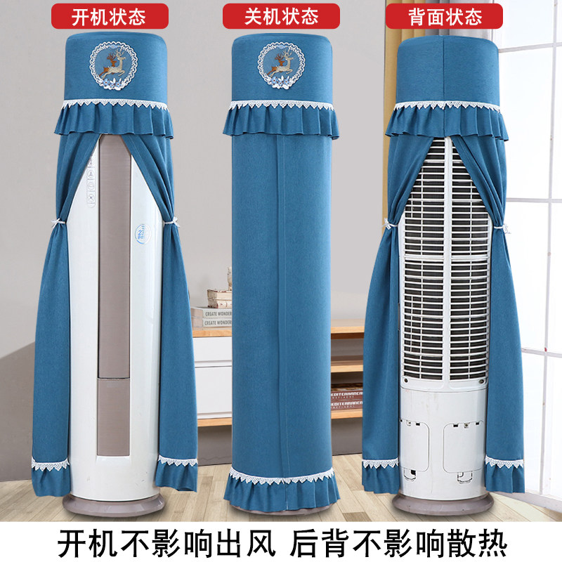 开机不取空调防尘罩立式圆柱形圆筒柜机柜式2025新款空调套罩