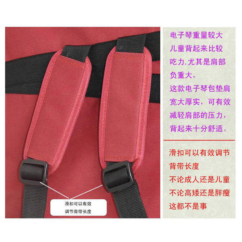 金川61键电子琴收纳随行箱包防泼水加厚单肩双肩背包盒子