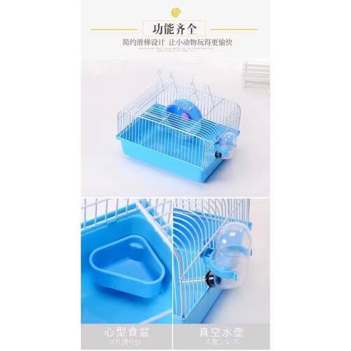 仓鼠笼子小田园小宠物饲养笼金丝熊豪华别墅新手养殖套装仓鼠用品