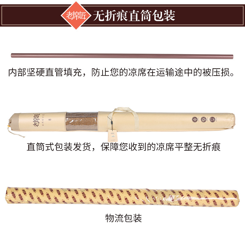 老席匠夏季高档凉席三件套1.8米床 加厚藤席双人席1.5m空调席子
