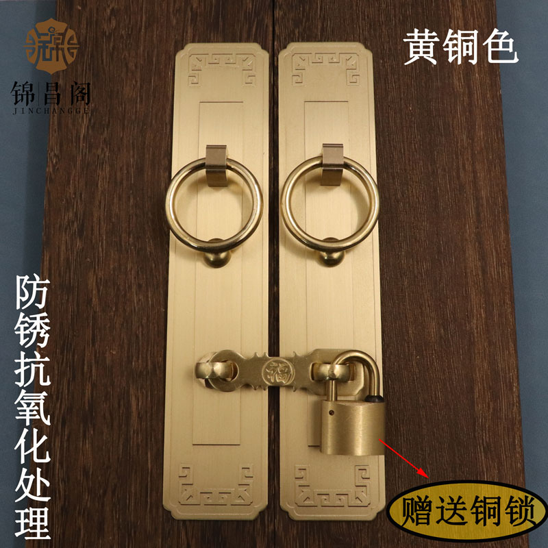 中式仿古纯铜门锁古建民俗客栈复古纯铜拉手门鼻大门把手门环锁扣