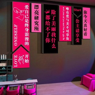 网红拍照区轻奢美容院墙面工作室软装饰品房间氛围布置形象高级感