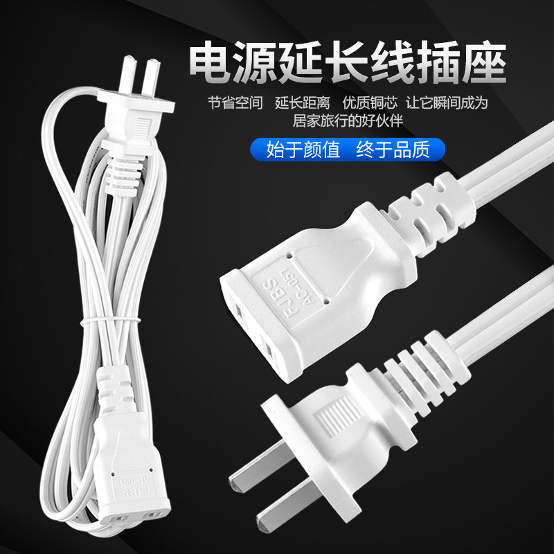 莲花灯延长线变压器 佛供灯电源适配器财神灯唱戏机供电线材