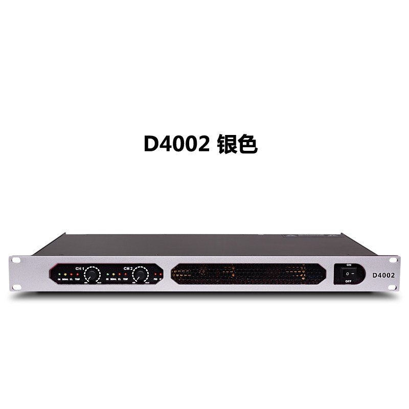 D类数字功放D4002专业婚庆舞台演出会议1U超薄双通道数字功放