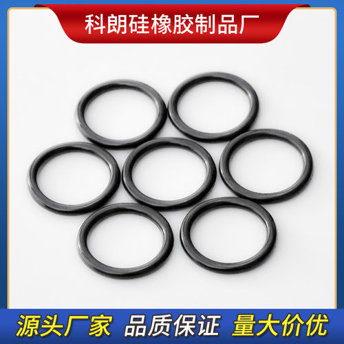 外径21-40*线径2.0mm防水圈胶垫油封垫圈橡胶圈硅橡胶O型密封圈