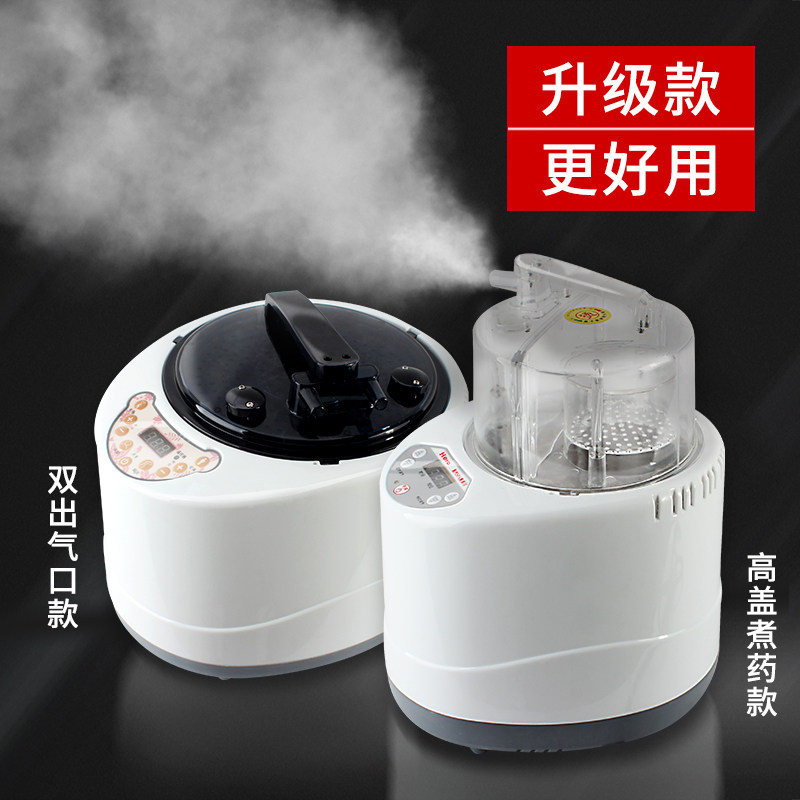熏蒸机薰蒸仪汗蒸熏蒸床家用桑拿蒸汽发汗2000瓦升级4升高盖蒸锅