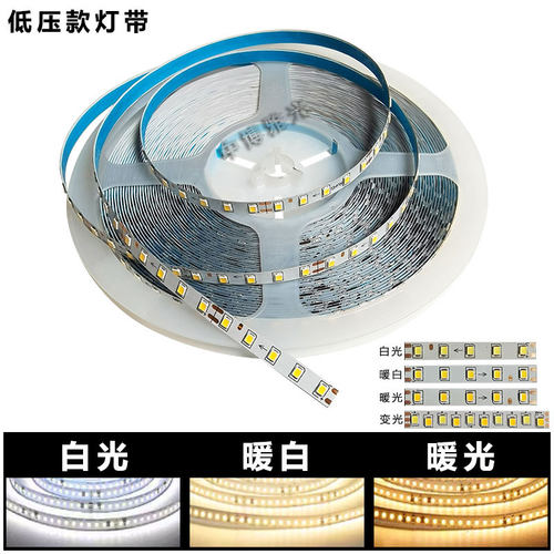 LED软灯条珠宝柜台展柜2835自粘贴柔性12V高亮5050吊灯侧发光灯带
