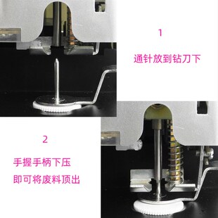 通刀器通针器装订机钻头通纸器财务装订机通刀器
