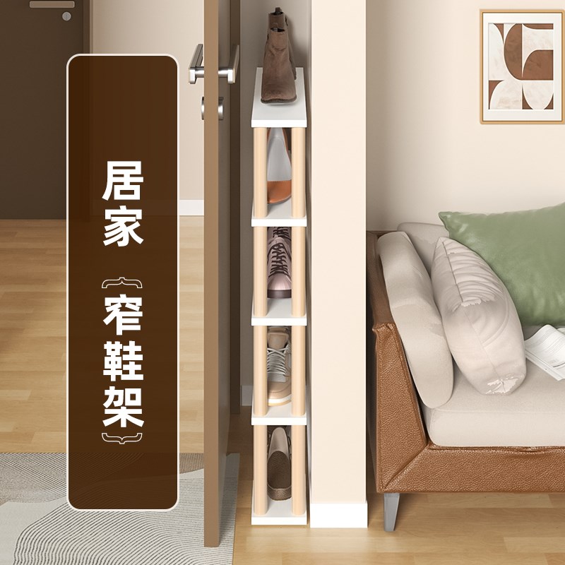窄鞋架 家庭入户门窄小鞋架 门后缝隙窄鞋架 落地式超窄置物架