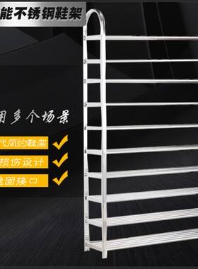 不锈钢鞋架多层经济型简易组合宿舍收纳置物架大容量九层十层鞋柜